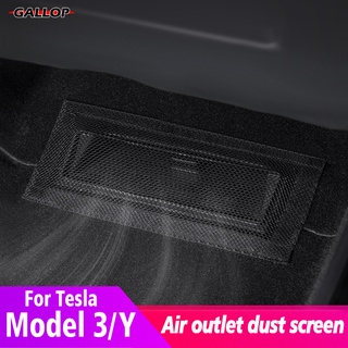 Tesla อุปกรณ์เสริมFor Tesla 20212022 Model 3 Model Y Car Air Outlet Cover Under Seat AntiBlocking rotective Net interior