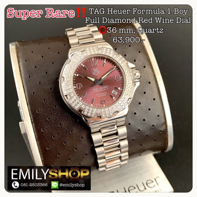 TAG Heuer Formula 1 Boy Full Diamond Red Wine Dial