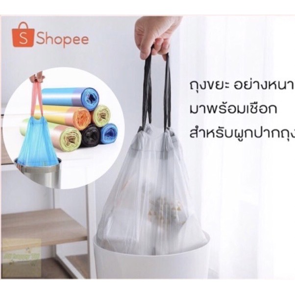 พร้อมส่ง ถุงขยะหูหิ้ว  อย่างหนา  ถุงพลาสติกสีดำ ใช้ในสำนักงาน  1 ม้วน มี 15 ใบ