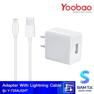 YOOBAO Adapter Y-725A  อะแดปเตอร์พร้อมสายชาร์จ โดย สยามทีวี by Siam T.V.