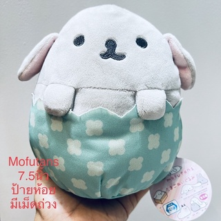 #ตุ๊กตา #San-X #Mofutans #Mochi #Bunnies #ขนาด7.5นิ้ว มีเม็ดถ่วง #หายาก แรร์ ปี2021 made in Vietnam ป้ายห้อย โมฟุตัน