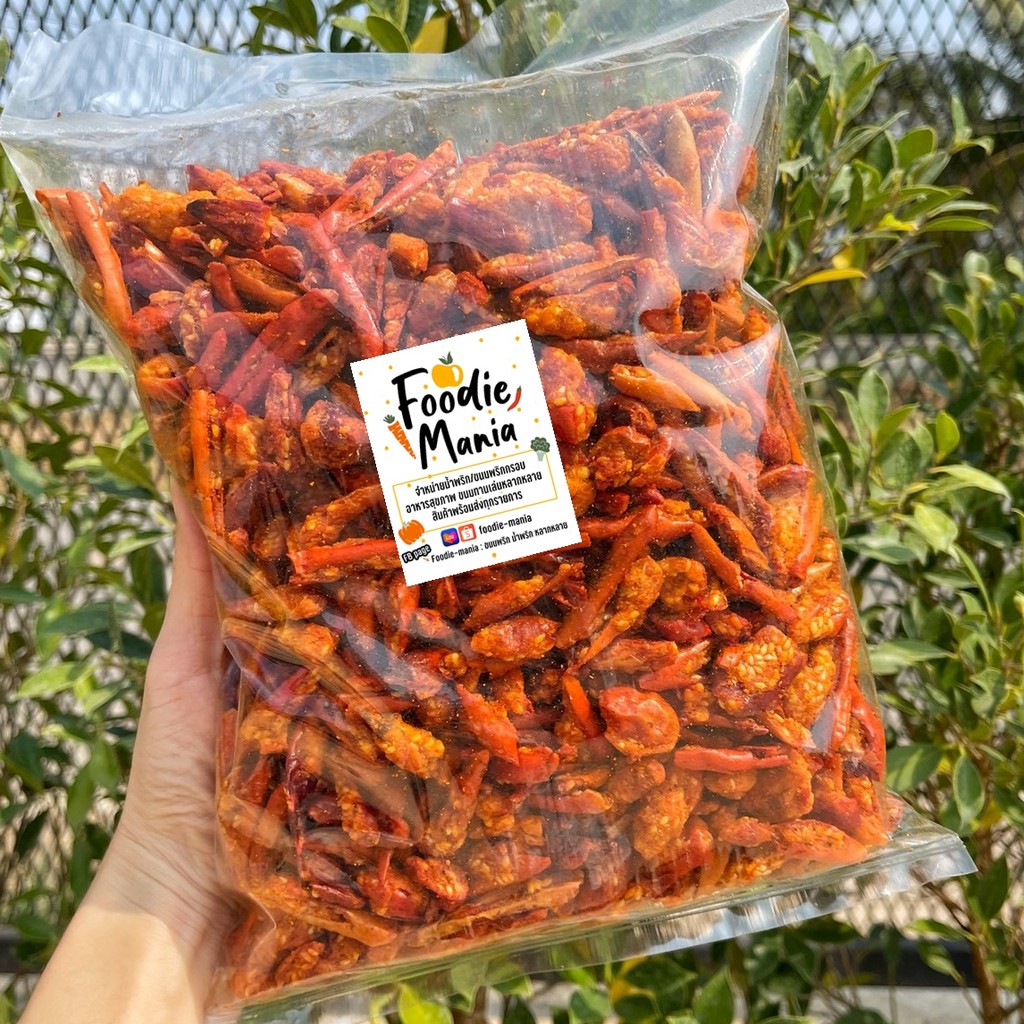 พริกทอดงา 500 กรัม / 1 กิโลกรัม (เจทานได้ เฉพาะรสOriginal) พร้อมส่งหลากหลายรสชาติค่า!
