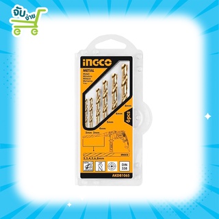 INGCO ดอกสว่านเจาะเหล็ก 6 ตัวชุด (2 - 8 มม.) รุ่น AKDB1065 ( 6 Pcs HSS Drills Set )