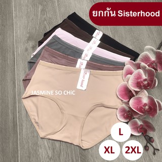 กางเกงในยกก้น ผ้าคอตตอนผสมสแปนเดกซ์ Sisterhood L  XL  2XL