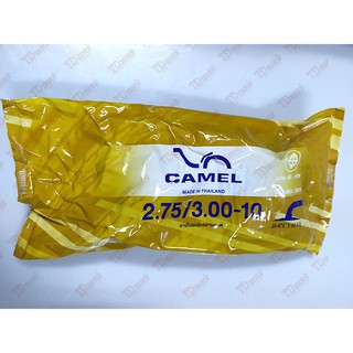 ยางในมอเตอร์ไซค์ 300-10 ยี่ฮ้อ camel ผลิตในประเทศไทย