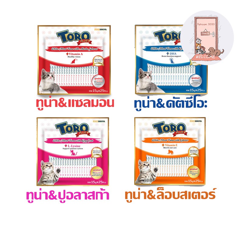 แมวเลีย โทโร โทโร่ พลัส toro toro plus 15 กรัม* 25 ซอง มี 4 รส