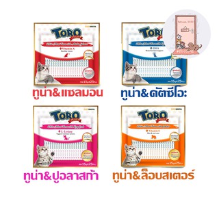 แมวเลีย โทโร โทโร่ พลัส toro toro plus 15 กรัม* 25 ซอง มี 4 รส