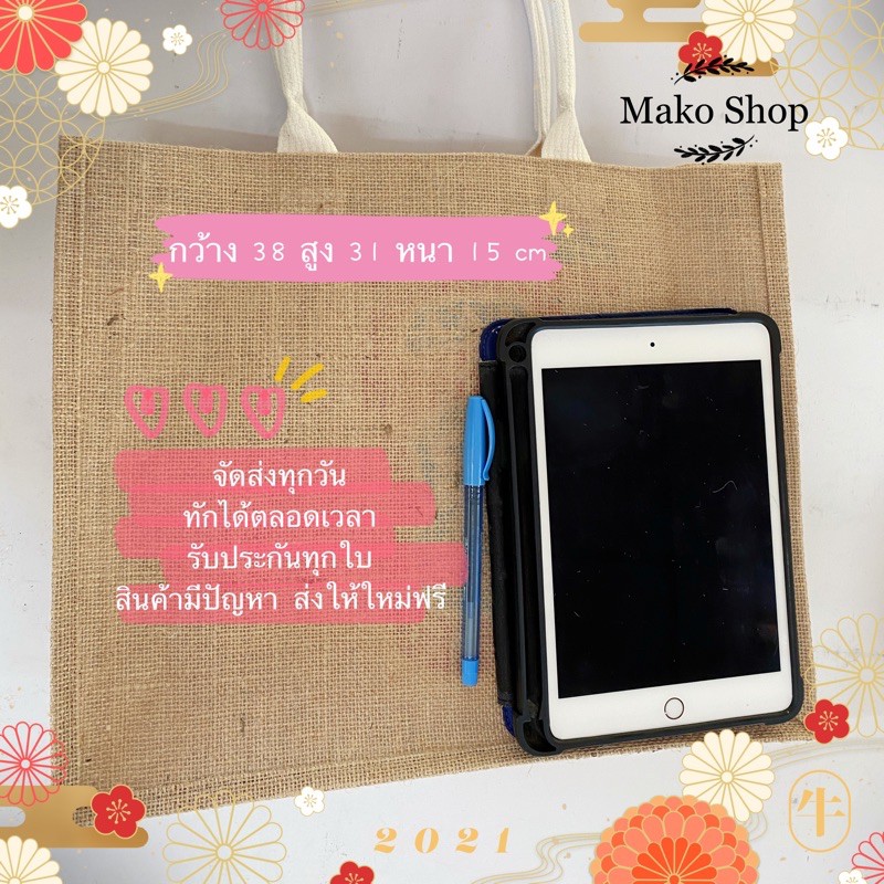 กระเป๋าผ้ากระสอบเคลือบ สีขาว  ,กันน้ำ100% ไม่เสียทรง ราคาถูกที่สุด ส่งไวที่สุด กว้าง37.5cm ยาว30cm หนา15cm