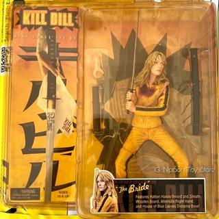 NECA Kill Bill 7 Inch Action Figure The Bride