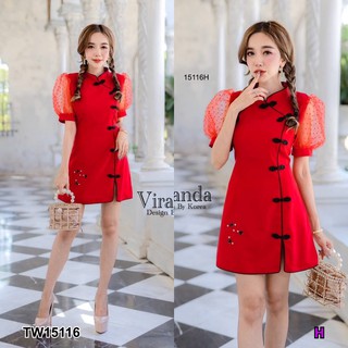 J15116 Dress เดรสกี่เพ้าแขนแก้วแต่งจุด Glass sleeve cheongsam dress with dots