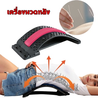 จัดส่งที่รวดเร็วผ่อนคลายกระดูกสันหลังปวดบรรเทากลับอุปกรณ์ยืดนวด Massageador Magic Stretcher ฟิตเนส Lumbar Support