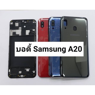 บอดี้ Samsung Galaxy A20,A205F สินค้าพร้อมส่ง สีอาจจะผิดเพี้ยน อาจจะไม่ตรงตามที่ลง สามารถขอดูรูปสินค้าก่อนสั่งซื้อได้