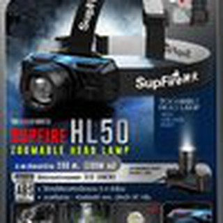 ไฟฉายคาดหัว Supfire HL50 ( Zoomable Head lamp )