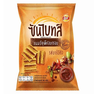 ซันไบทส์ ขนมธัญพืชอบกรอบ รสบาร์บีคิว 56 กรัม