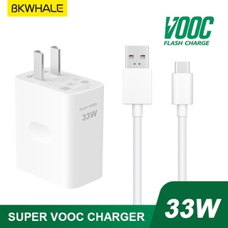 BKWHALE ที่ชาร์จเร็ว 33W สาย Super VOOC Type C สายชาร์จ เข้ากันได้กับ OPPO reno Realme