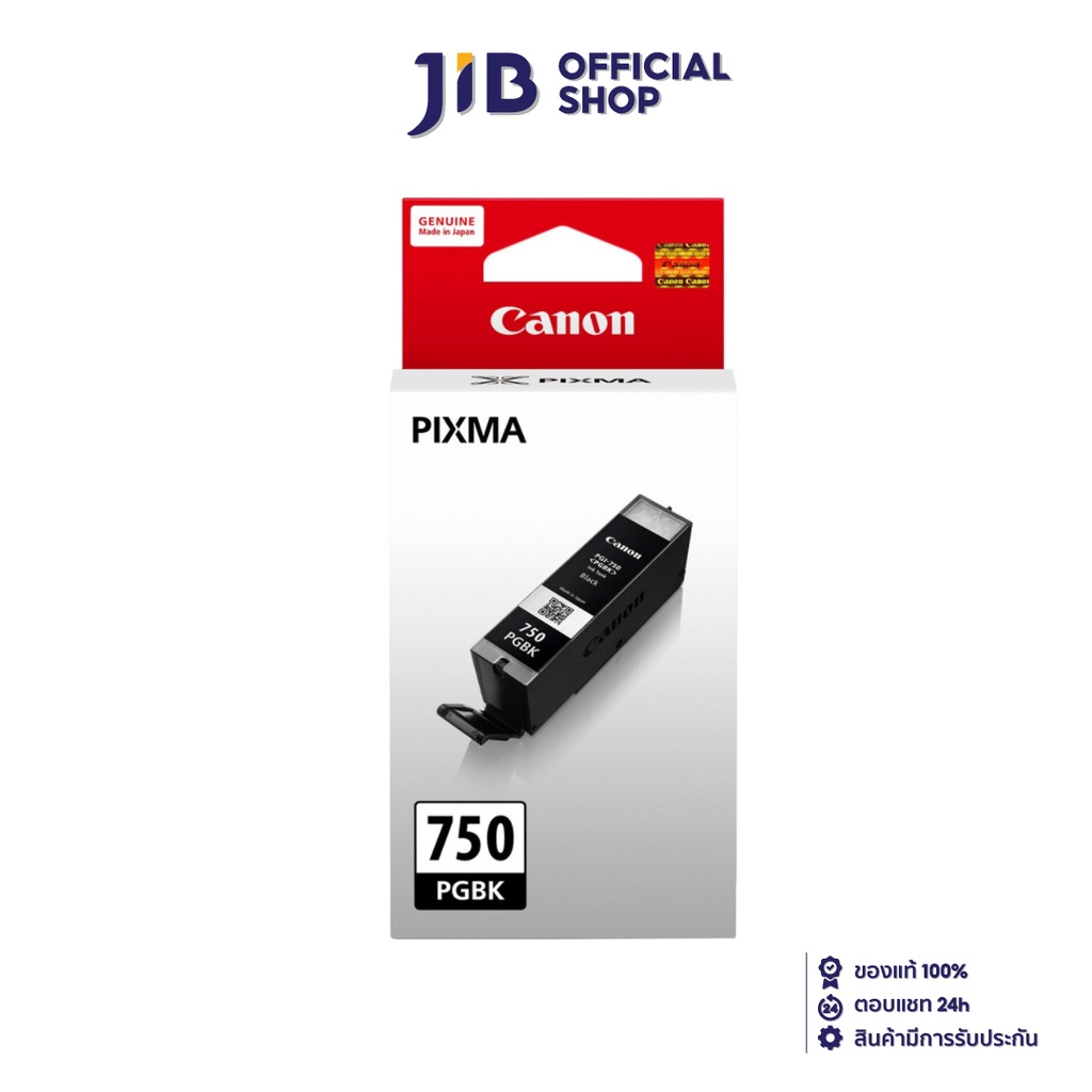 INK CANON (หมึกสำหรับเครื่องพิมพ์) PGI-750 PGBK
