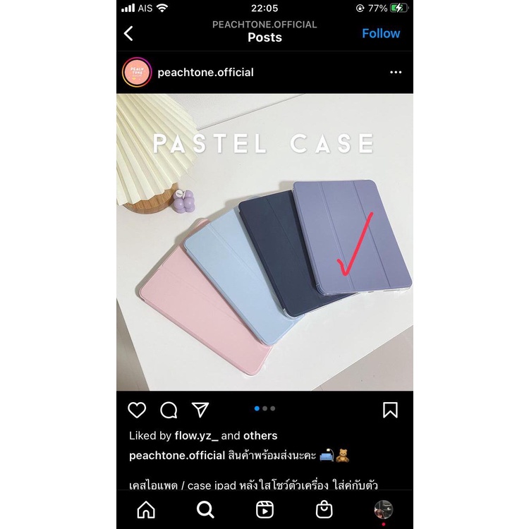 เคสไอแพด Gen7 (10.2)