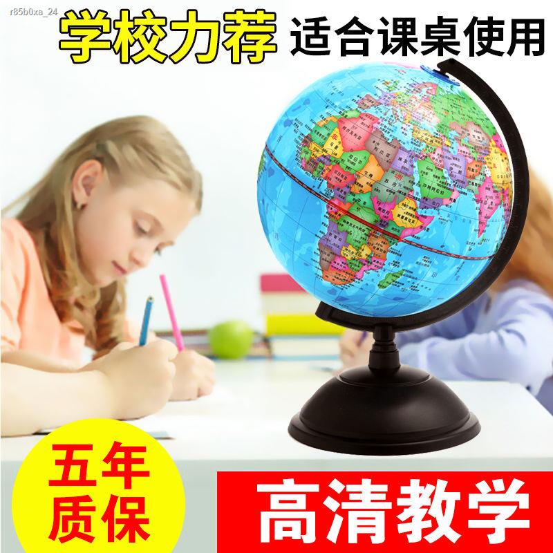 ✥┇ลูกโลก HD การสอนลูกโลกนักเรียนใช้ ar เด็กจีนและอังกฤษแผนที่โลกตกแต่งสำนักงานสื่อการสอน