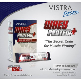 Vistra Whey Protein วิสทร้า เวย์โปรตีน ผลิตภัณฑ์เสริมอาหาร เสริมสร้างกล้ามเนื้อ ขนาด 17 กรัม x 15 ซอง(รสวานิลา)