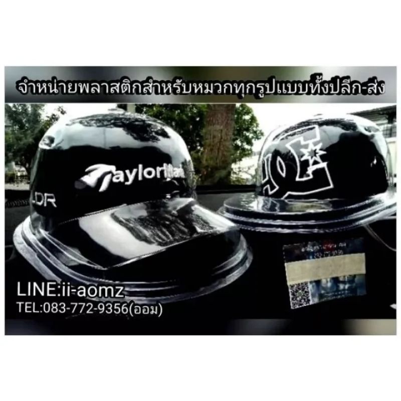 ✅️✅️สั่ง7เเถม1✅️✅️ก​ล่องเก็บหมวกโดยเฉพาะ มีดันทรงในตัว-กันฝุ่นทั้งใบขายปลีก-ส่ง​ ประกันของเสียหายจากขนส่ง​