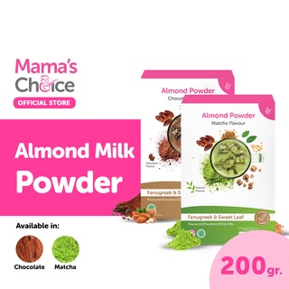 Mamas Choice นมอัลมอนด์ อินทผาลัม ลูกซัด ชนิดชงดื่ม ปลอดภัยสำหรับคุณแม่ให้นม - Almond Milk Powder