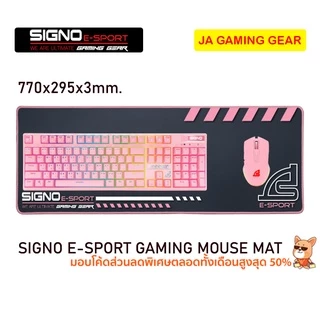 แผ่นรองเมาส์ Signo (M/L/XL) Gaming mouse mat pad ซิกโน แผ่นรองเมาส์ เกมมิ่ง ขนาดใหญ่ แบบสปีด (MT-300,303,306,308,309)