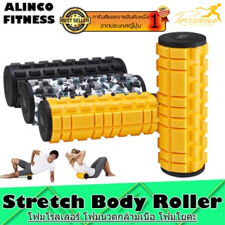 "แบรนด์ดังจากญี่ปุ่น" "ยอดขายอับดันหนึ่ง" ALINCO FITNESS Foam Roller โฟมโรลเลอร์ โฟมนวดกล้ามเนื้อ โฟมโยคะ