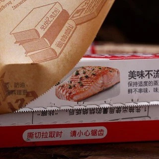Kaulus กระดาษรองอบคุ๊กกี้ลายหนังสือพิมพ์ กระดาษรองอบขนม (cooking paper) ความยาว 8 เมตร
