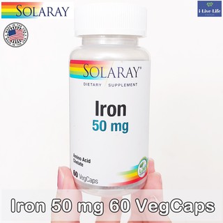 ธาตุเหล็ก Iron 50 mg 60 VegCaps - Solaray as Iron Amino Acid Chelate เสริมสร้างเม็ดเลือดแดง ป้องกันโรคโลหิตจาง