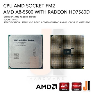 CPU AMD A8-5500 4 Core/ 4 Thread 3.2-3.7 Ghz 4 MB L2 Cache 65 Watts TDP No Fan Socket FM2 (สินค้ามือสองมีการรับประกัน)