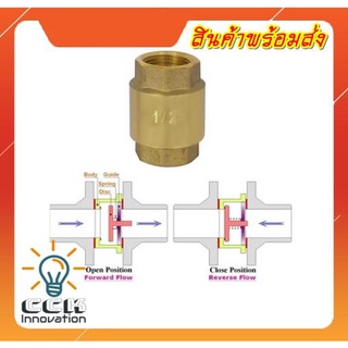 SANWA CHECK VALVE เช็ควาล์วกันย้อน ทองเหลือง แบบสปริง สำหรับงานประปา มีขนาด 1/2 นิ้ว (4หุน)-3/4 นิ้ว (6หุน)-1 นิ้ว