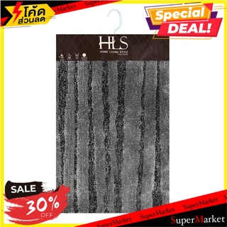 พรม HOME L&amp;S NODIC 45X70 ซม. สีเทา พรมภายใน RUG HOME L&amp;S NODIC 45X70CM GRAY