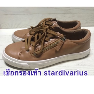 Stardivarius เชือกรองเท้าผ้าใบ สีน้ำตาล