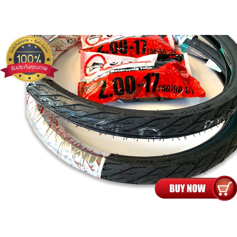 ยางนอก Quick ลายไฟ 45/90-17 2เส้น ขอบ 17 สามารถใส่ได้ทุกรุ่น ยางเกาะถนนดีเยี่ยม ยางนอก+ยางใน จำนวน1ค
