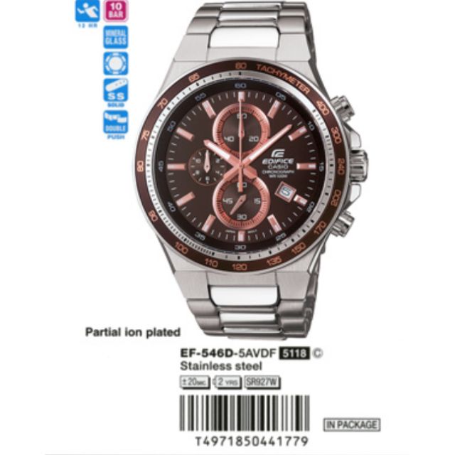 Casio Edifice แท้💯% รุ่น EF-546D-5AVDF นาฬิกาผู้ชาย นาฬิกาสายสเตนเลส