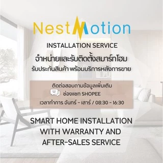 Tuya smartlife Wi-Fi Smart Plug 10A - ปลั๊กไฟ ปลั๊กอัจฉริยะ ควบคุมผ่านแอพ Smartlife (10A) สั่งงานด้วยเสียงได้