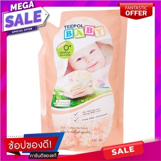 ทีโพล์เบบี้ผลิตภัณฑ์ปรับผ้านุ่มเด็กกลิ่นซิลกี้บลอสซั่ม 600มล. Teapol Baby Baby Fabric Softener Silky Blossom Scent 600 m