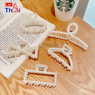 LerThai กิ๊บติดผมประดับไข่มุกเทียม  หรูหราและเรียบง่าย เครื่องประดับผม  pearl hair clip