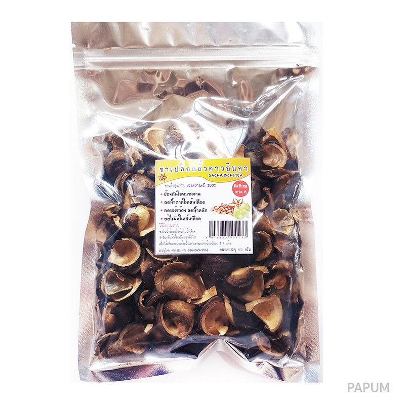 ชาเปลือกถั่วดาวอินคา (เกรดA คัดพิเศษ) 60g