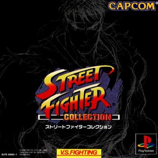 STREET FIGHTER COLLECTION [PS1 JP : 2 Discs]