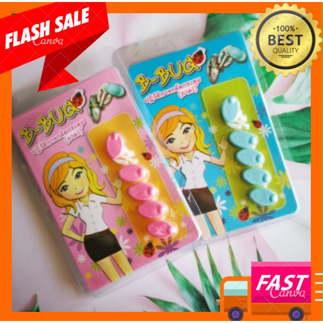 (ถูกสุด☘️ส่งไว)​ B-BUG  ที่ล็อกกระดุม ที่กลัดกระดุม ตัวช่วยติดกระดุมเสื้อนักศึกษา