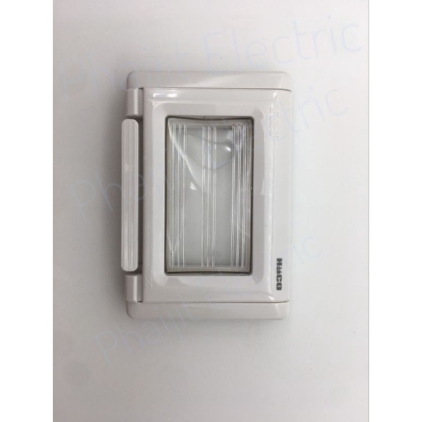 หน้ากากันน้ำ HACO รุ่น IPW553-WH ชุดฝาครอบกันน้ำแบบมียางด้านหน้าสำหรับกด เปิด-ปิดไม่ต้องเปิดฝา IP55(