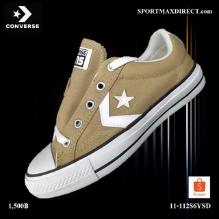 รองเท้า Converse รุ่น STAR PLAYER SPECIALTY OX SANDY (11-112S6YSD)