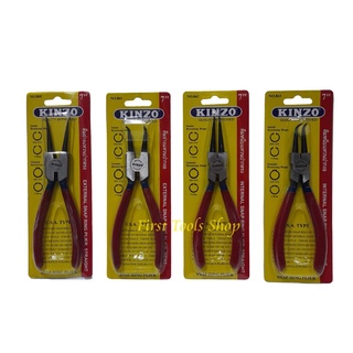 KINZO คีมถอดปิ้นล็อก คีมถ่าง-หนีบแหวน คีมถอดแหวนล็อกนอก-ใน คีมอ้าแหวน Circlip Pliers