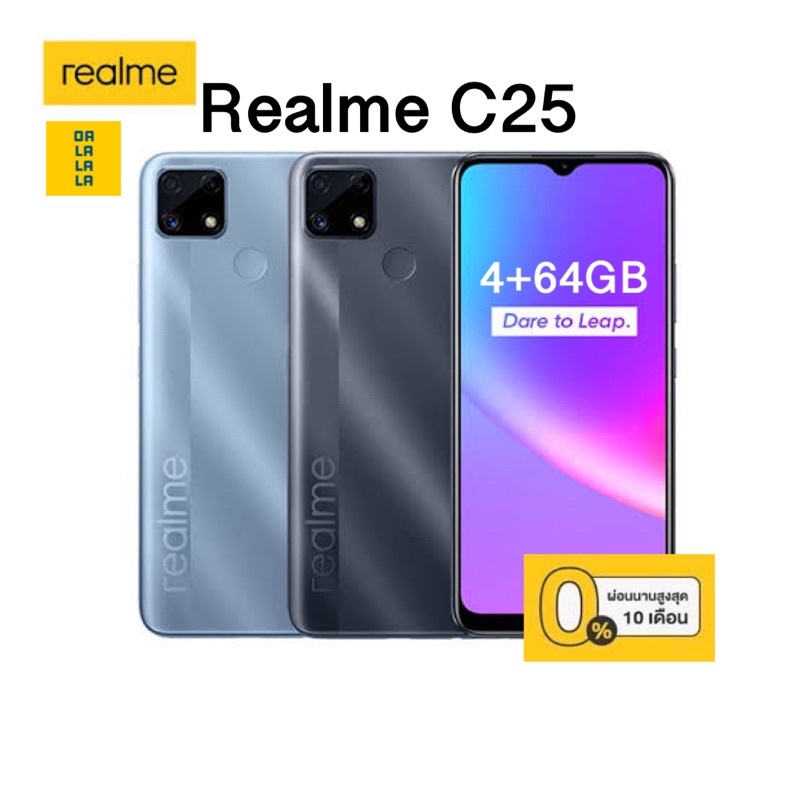 realme c25s ราคาพิเศษ | ซื้อออนไลน์ที่ Shopee ส่งฟรี*ทั่วไทย!