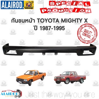 กันชนหน้า TOYOTA MIGHTY X LN80-LN85 ปี 1987-1995 mtx ไมตี้เอ็กซ์