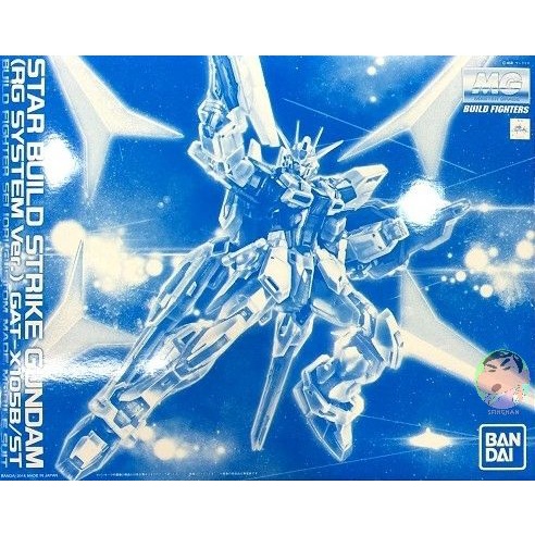 Bandai Gundam MG PB Limited 1/100 Star Build Strike Gundam รุ่นประกอบ ของเล่นโมเดล