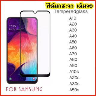 ฟิล์มกระจก 5D เต็มจอ A10 A20 A30 A40 A50 A60 A70 A80 A90 A10s A20s A30s A50s Temperedglass