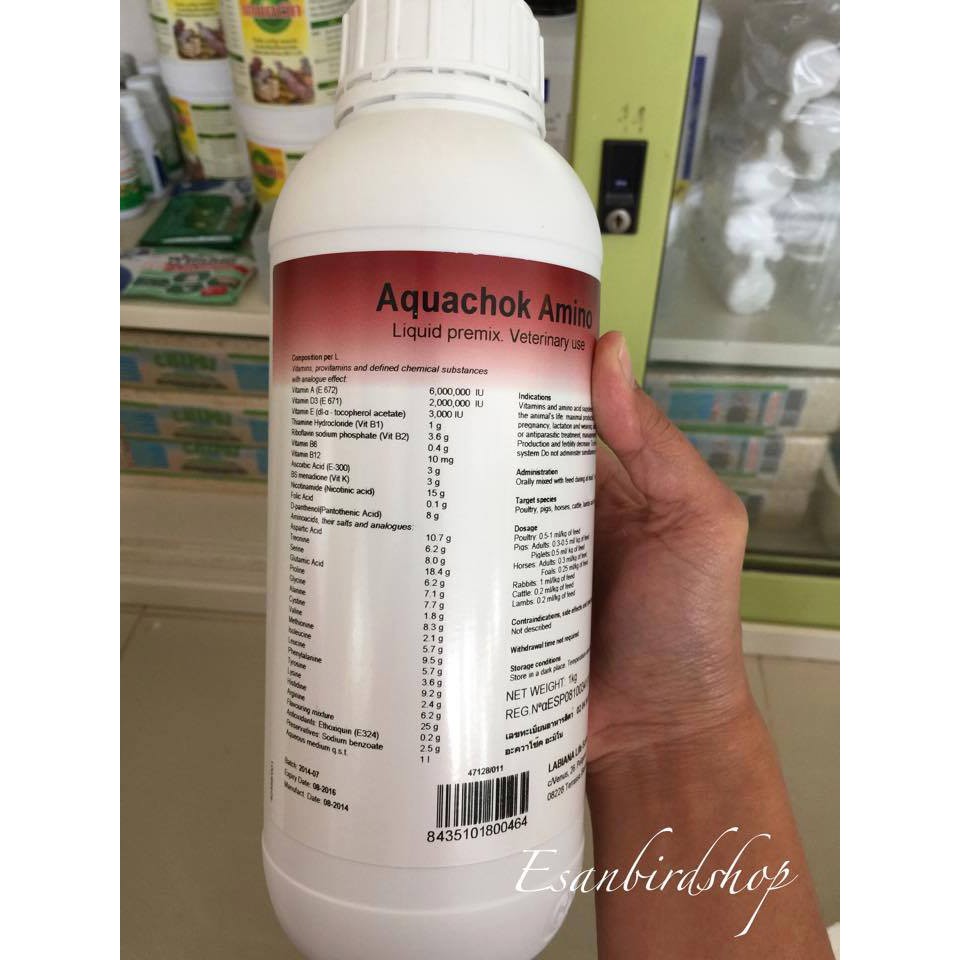 Aquachok Amino กรดอะมิโน และ วิตามิน