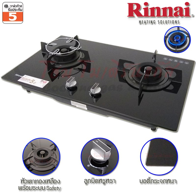 Rinnai เตาแก๊สฝัง หัวเตาทองเหลือง 2 หัว บอดี้กระจก รุ่น RB-27HG มีระบบเซฟตี้ตัดแก๊ส (รุ่นใหม่)